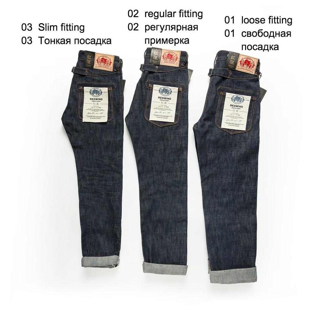 Levis Jeans 501 - Pantalones Balikou Red Tornado Indigo Selvage