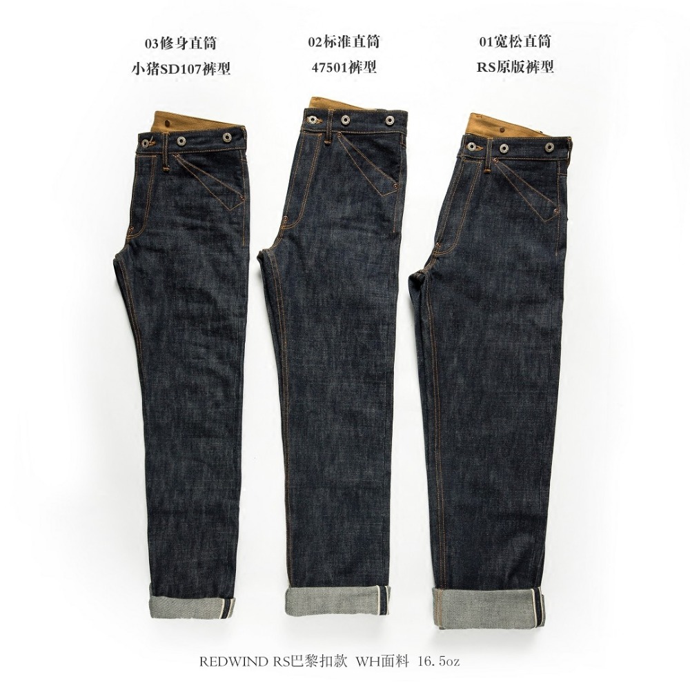 Pantalones Balikou Red Tornado - Levis Jeans 501 reseña y precio
